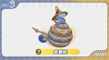 精灵爆料|漠煌深处，沉眠千年的精灵正在苏醒