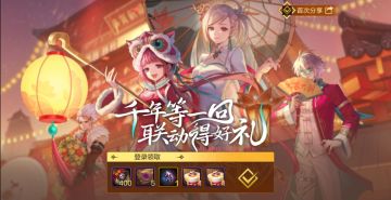 玩转新版本！多种活动别错过、强化卷和钥匙别忘拿！