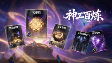 11/27停服维护更新公告