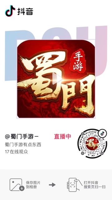 【重要】今日嘉年华专场直播间地址有调整！