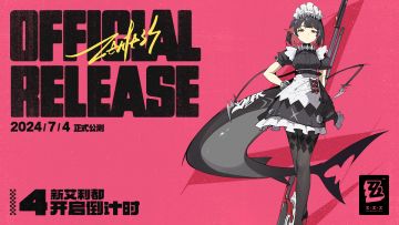 【有奖活动】倒计时：4！来自艾莲的工作交流~