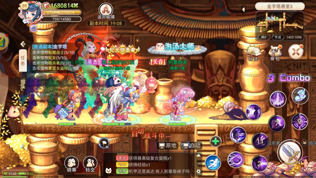 初期攻略，让你在彩虹岛手游中如鱼得水！截图