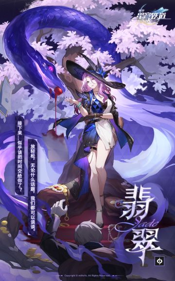 翡翠强度如何，值得抽吗？翡翠全方位攻略来了！