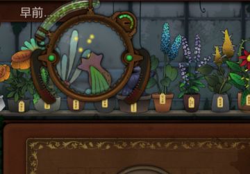《奇异园艺》：经营园艺店，解锁魔法植物的秘密