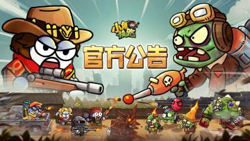 《小鱼快跑》删测结束&首发正式定档6月25日！共赴暑假大冒险~