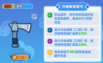 【玩家攻略】非S级装备推荐