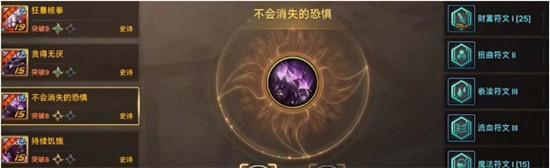地下城与勇士起源怎么提取技能符文截图