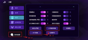 夜幕行动BUG反馈贴