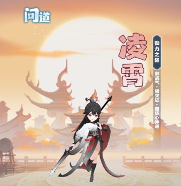 全职业筑基→结丹期神通&真灵攻略