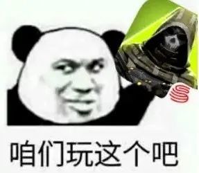 听懂这些黑话，“小萤火”变“老萤火”