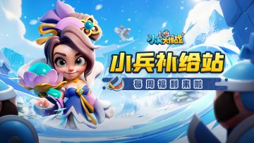 四大核心稀有武将评选？到底是哪位才是最强C位？【有奖活动】