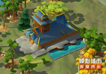 《模拟城市：我是市长》推出秋日阳光主题建筑