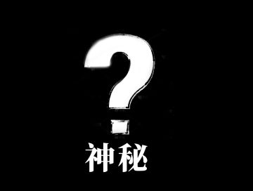 体验服新武器，孟婆汤现世！QCW05-孟婆颠覆来袭！