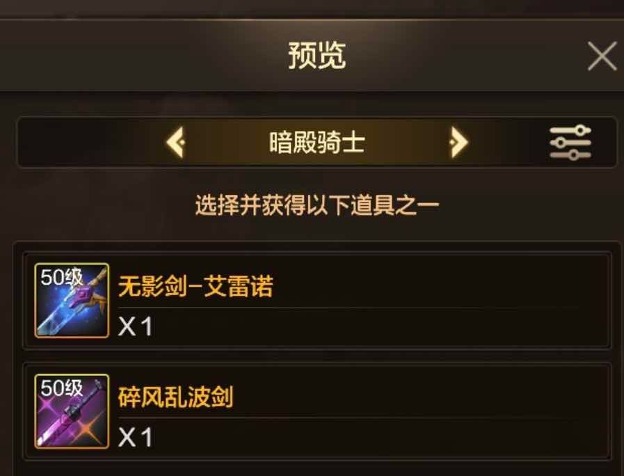 【攻略：搬砖】暗帝从零开始，1万泰拉纵横布万加截图