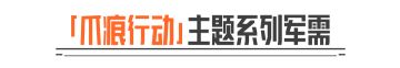 送40抽丨全新角色外观、近战武器明日上线！