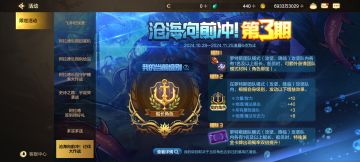 斯卡迪印章去哪搬？4个地图 1个惊喜告诉你答案