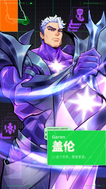 赛博城市的帮派之争已暗流涌动，蓄势待发，阵营争夺全面升级！