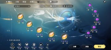 赛季版各类玩法刻玉最全搭配推荐，哪款更适合你呢？