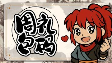 【周礼包码】暖心福利