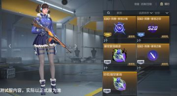 裂空紫羽夺宝将至，万化道具抢先看！