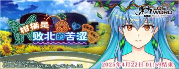 【活动预告】4月8日到4月15日活动预告