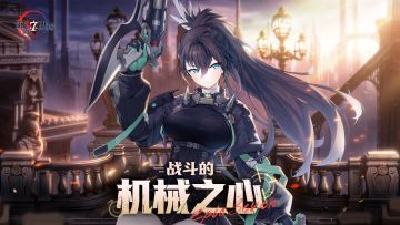 第七史诗丨04月02日服务器停机更新公告