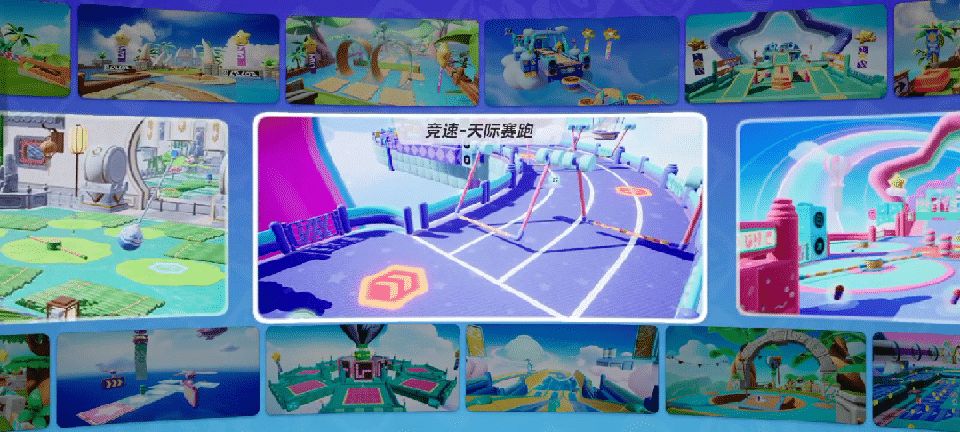 【天际赛跑】在云端的跑道之上，来一场跨越天际的障碍跑吧！截图
