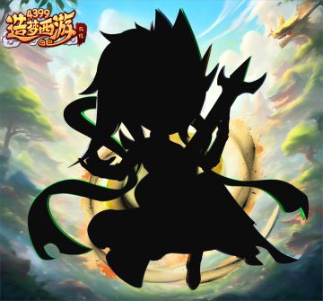 新英雄爆料！猜猜我是谁~