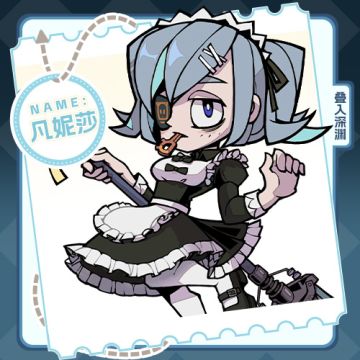 角色介绍丨冒险者公会成员——女仆大人·凡妮莎