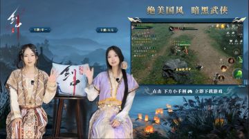 江湖新鲜事|直播间焕新，“浩南哥”空降