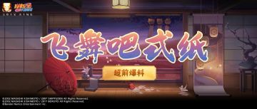 【超前爆料】绽放在雨中的希望之花