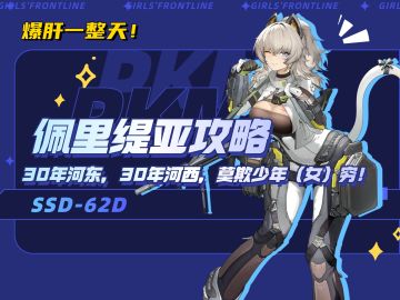 比肩琼玖！大猫猫の反击战！已经结束力「作者：ReTempest」