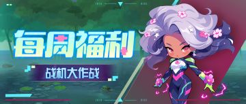 【每周福利】三天假期，怎么只有两天福利？续上！