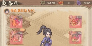 萌新必看：装备强化与重置避坑指南