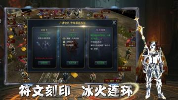 2026年5月游昕直营《奇迹mu：剑与翼》官网正版下载入口汇总