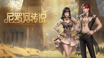 时装爆料 | 神域的古老传承，岁月长河的见证者