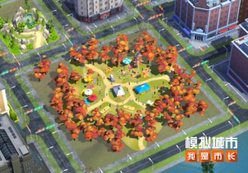 《模拟城市：我是市长》即将迎来暗夜奇趣版本