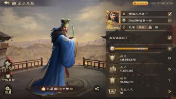 情谊人间第一专访 | 十余载情谊江湖，以兄弟之名，共赴《偃武》