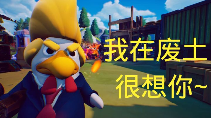 【测试招募】《守护我的大火箭》联机测试招募!参与有KEY相赠!截图