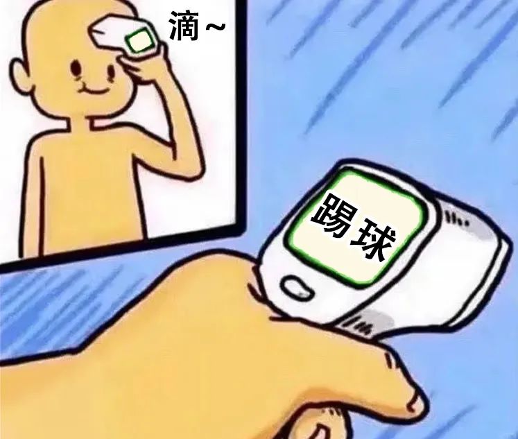 【开发者日志】一个世界，一条时间线，所有人的足球传奇截图