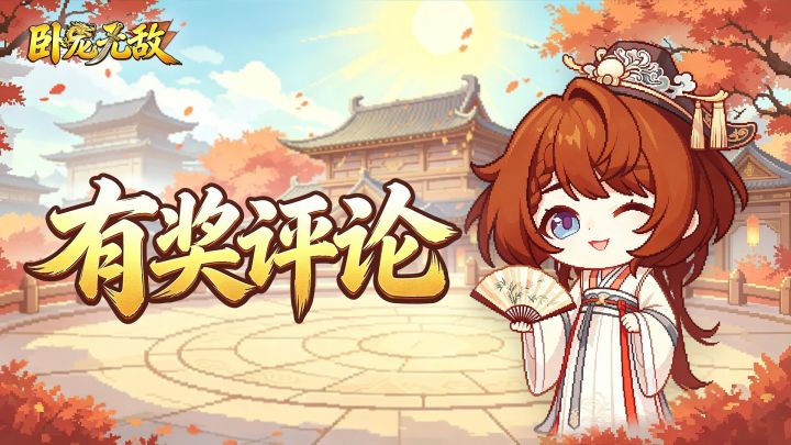 今日招贤榜|你今天招来了哪位能人?截图