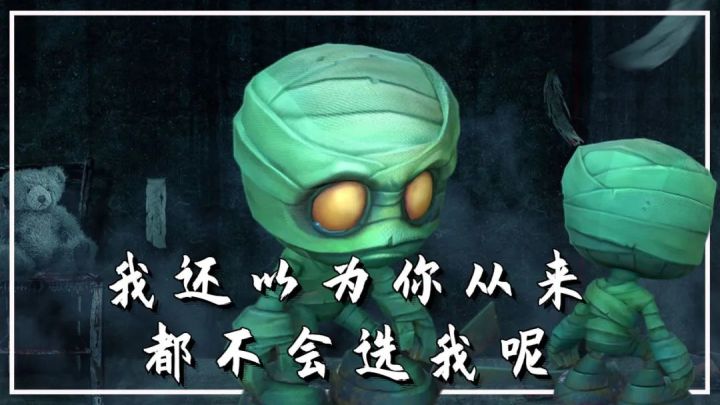 我还以为你从来不会选我呢截图
