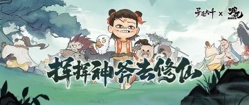 寻道大千兑换码合集