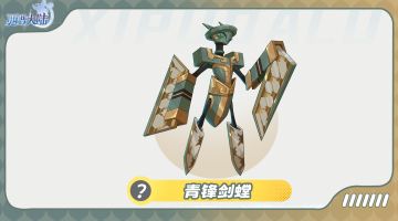 精灵爆料|风沙下的守望者