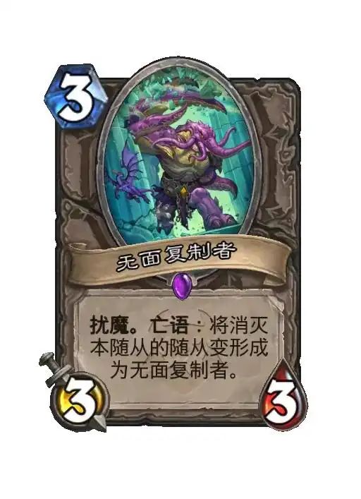 炉石《大地的裂变》新卡速递(8)截图