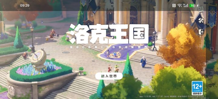 AI眼里的洛克王国世界居然是这样的截图