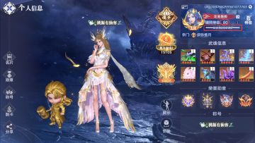 斗罗大陆猎魂世界｜1.8版本浩海星罗 完整备战攻略