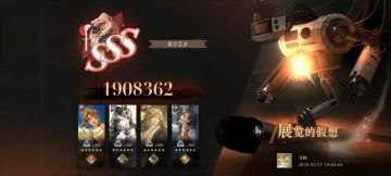 【1.7版本鬃毛邮报——展览的假想：阵容推荐、打法思路】