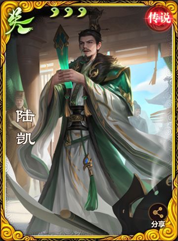 【武将攻略】兼具过牌印卡的小龙凤