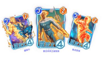 S16第四周资源福利概览